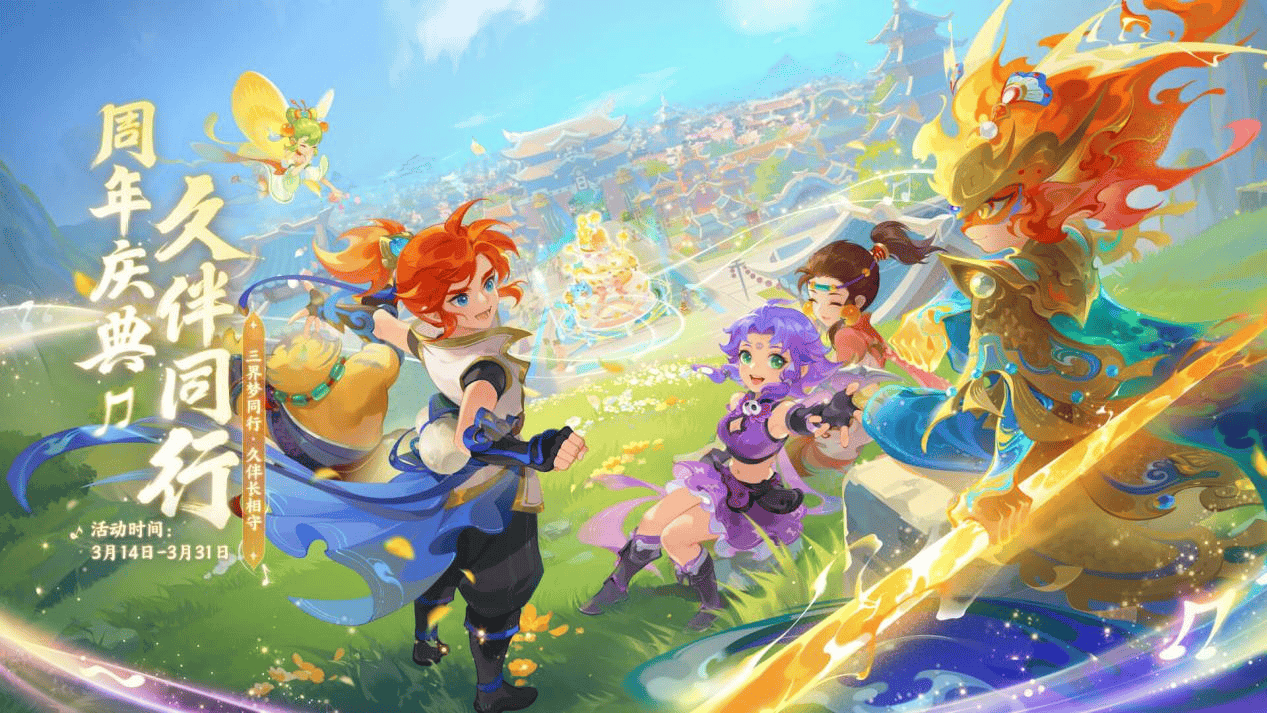 球员被拉到 球员被拉到