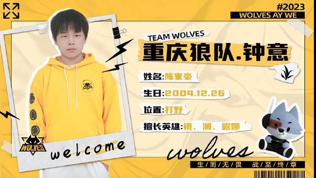 威尔逊连场进球 富勒姆主场战胜切尔西